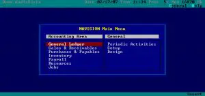 Navision-versiunea-MS-DOS